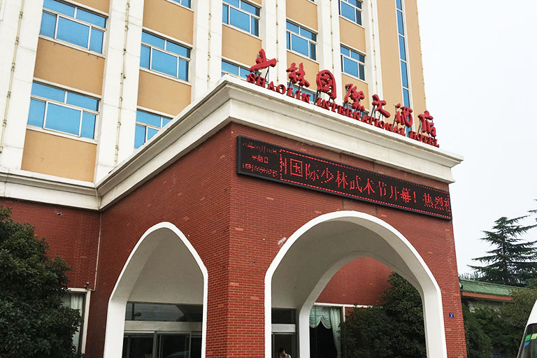 Shaolin International Hotel Shaolin Temple Hotel