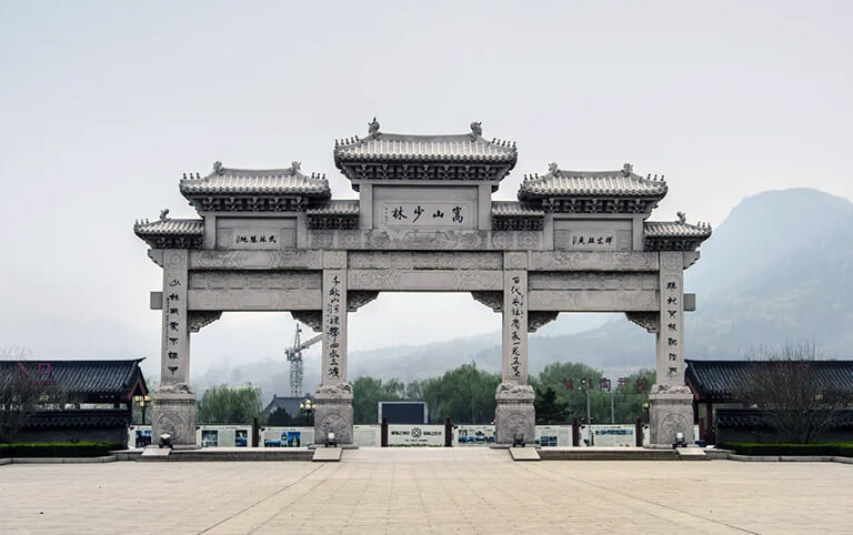 Archway gate of Shaolin Temple