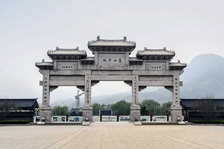 Archway gate of Shaolin Temple