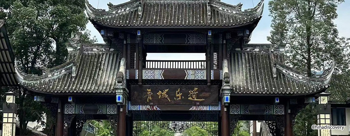 Dujiangyan Panda Tour