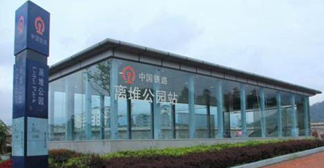 Lidui Park Station in Dujiangyan Lidui Park Station in Dujiangyan