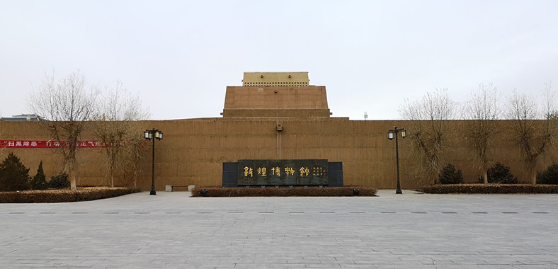 Dunhuang Museum