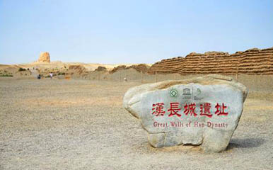Han Dynasty Great Wall