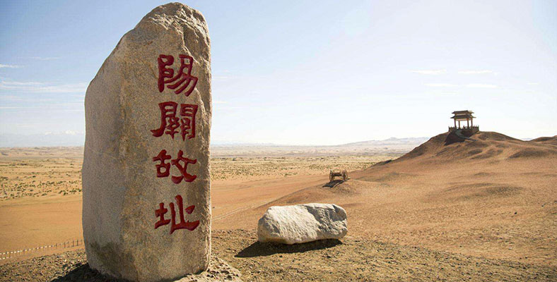 Dunhuang Yangguan Pass