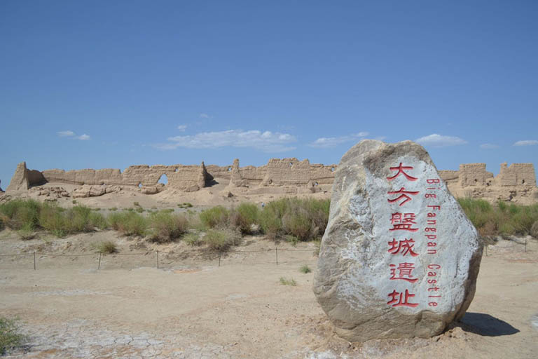 Big Fangpan Castle Dunhuang Yumen Pass Jade Gate