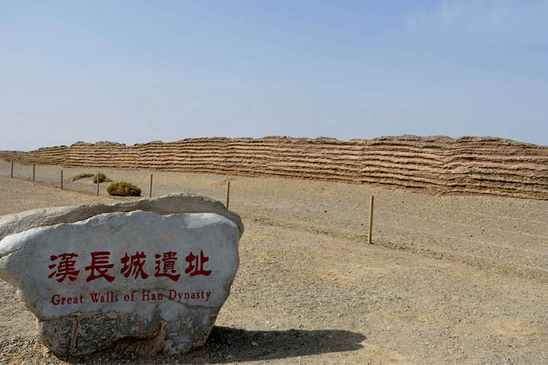 Great Wall of Han Dynasty Dunhuang Yumen Pass Jade Gate