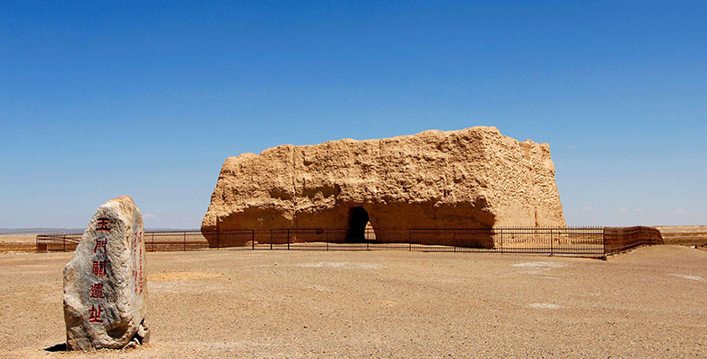 Dunhuang Yumen Pass