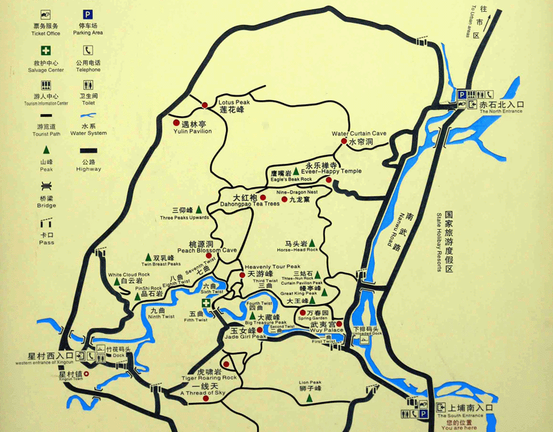 Wuyishan Tourist Map
