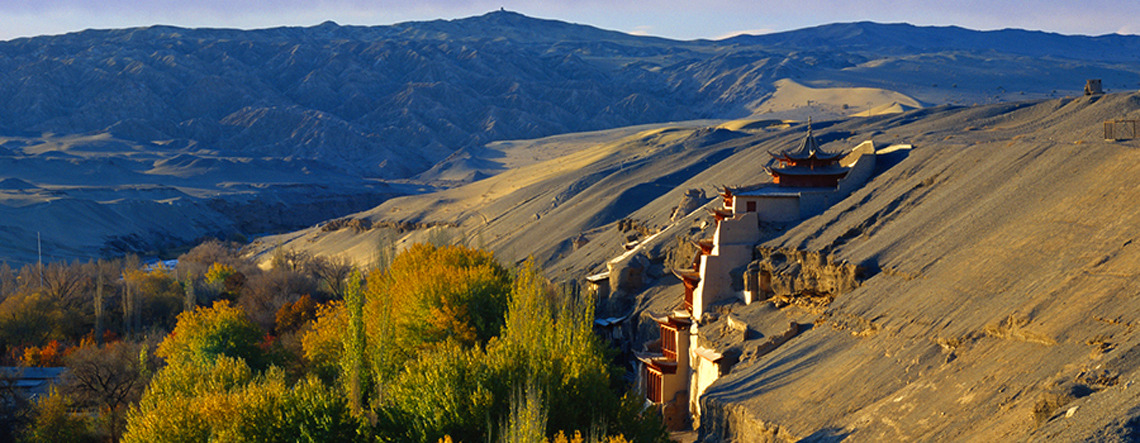 Beijing Xian Dunhuang Tour