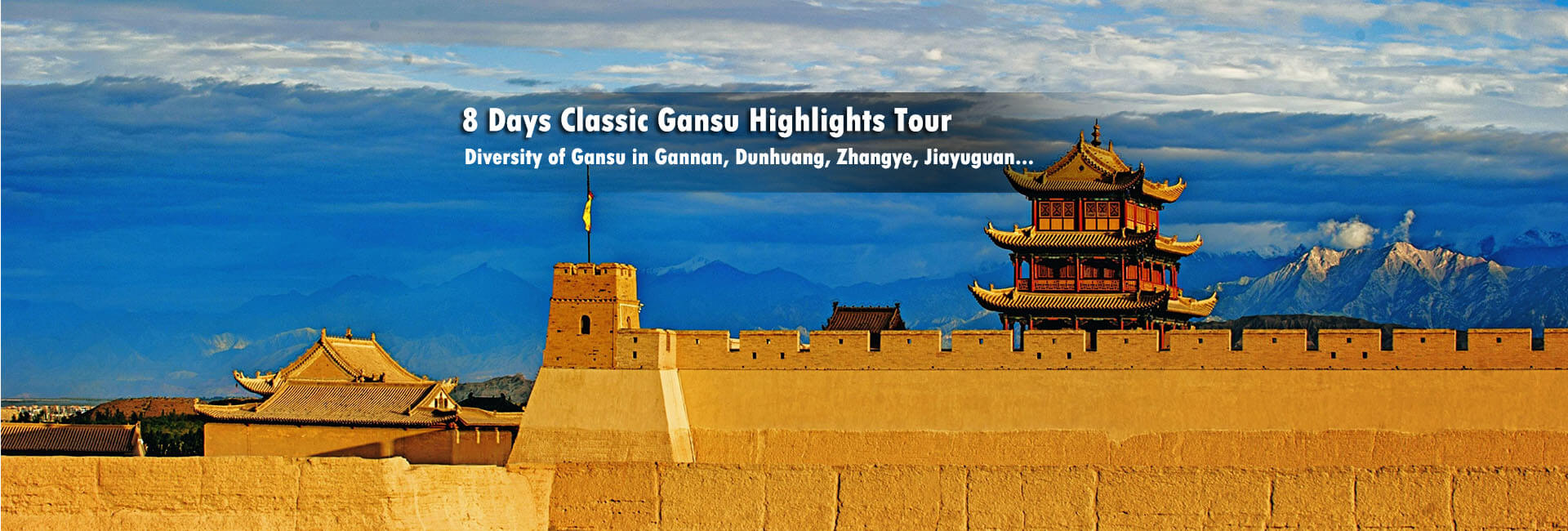 Gansu Tours 2022/2023