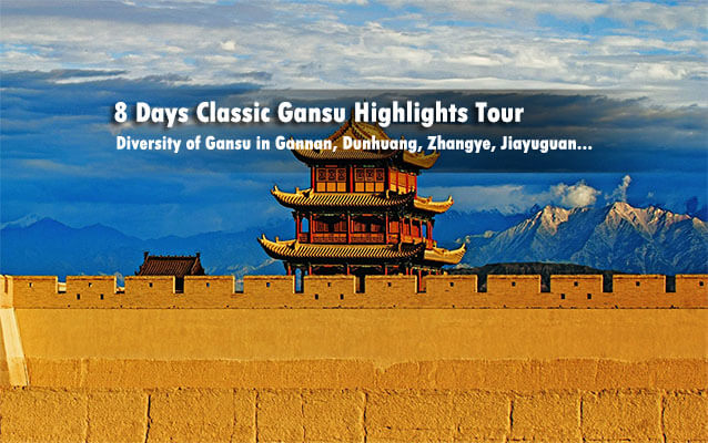 Gansu Tours 2025/2026