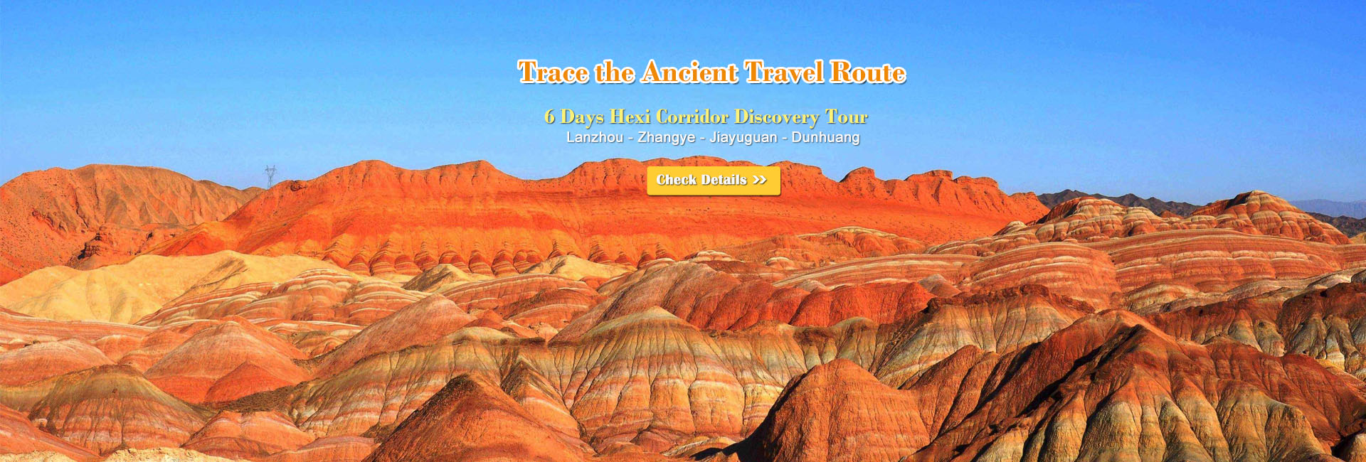 Gansu Tours 2025/2026