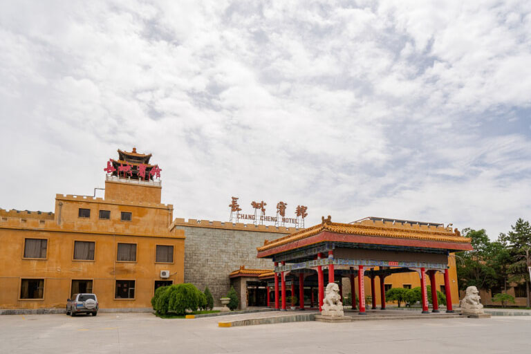 Jiayuguan Hotels