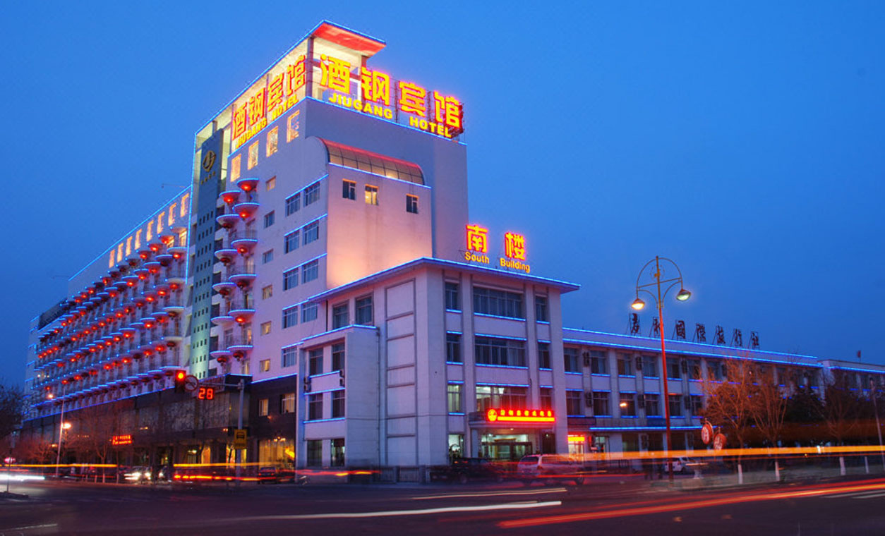 Jiayuguan Hotels
