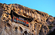 Zhangye Travel Guide