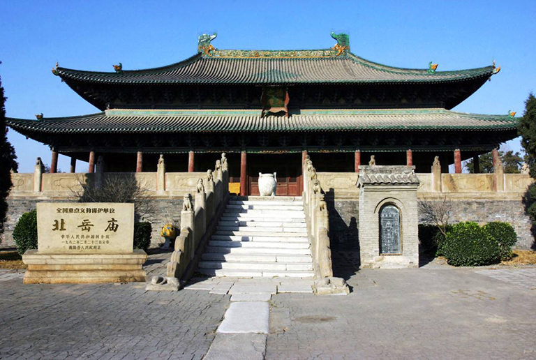 Mount Heng