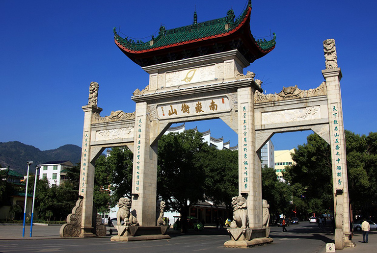 Mount Hengshan