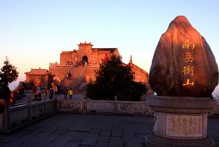 Mount Hengshan