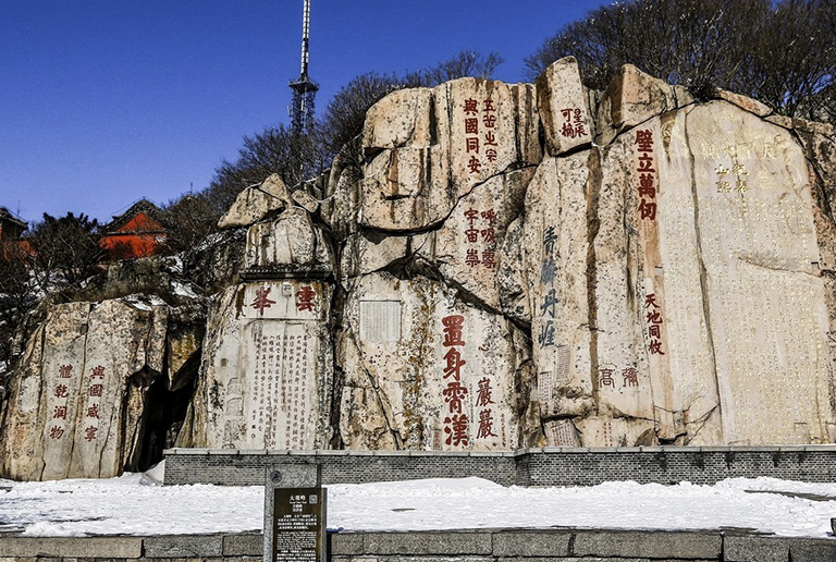 Mount Tai