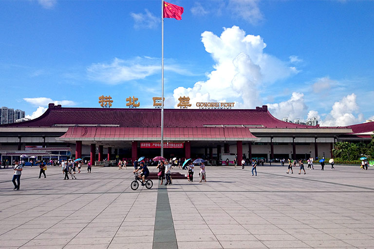 Gongbei Port of Entry