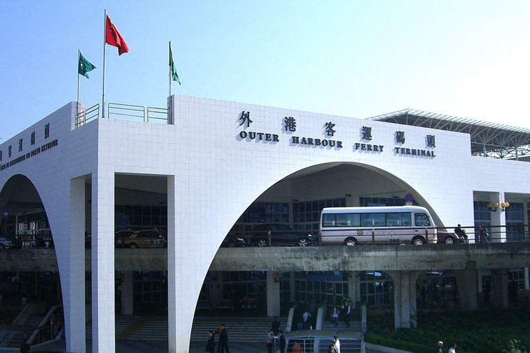 Macau Outer Harbour Ferry Terminal