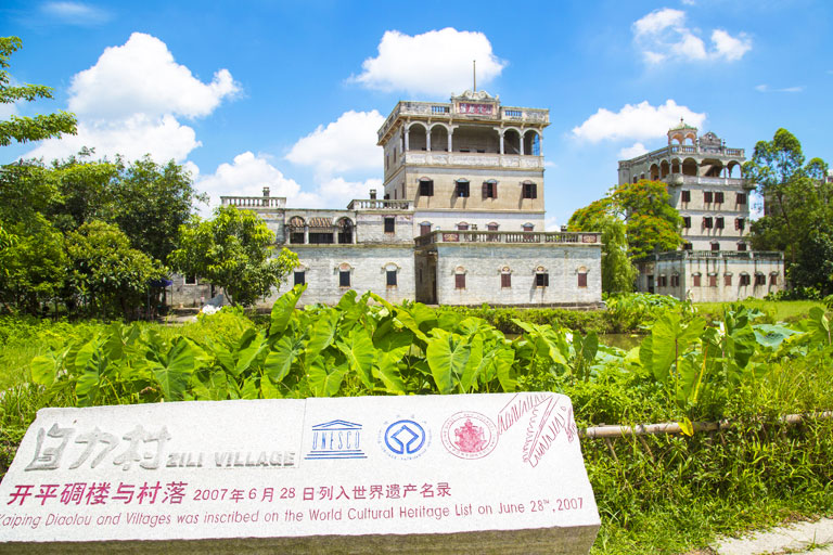 Kaiping Diaolou and Villages - Zili Village