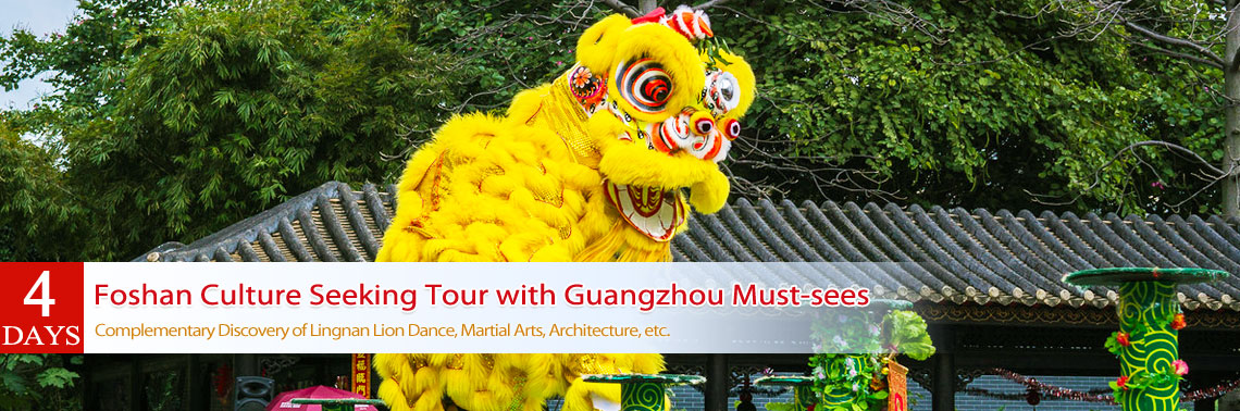 guangzhou city tour