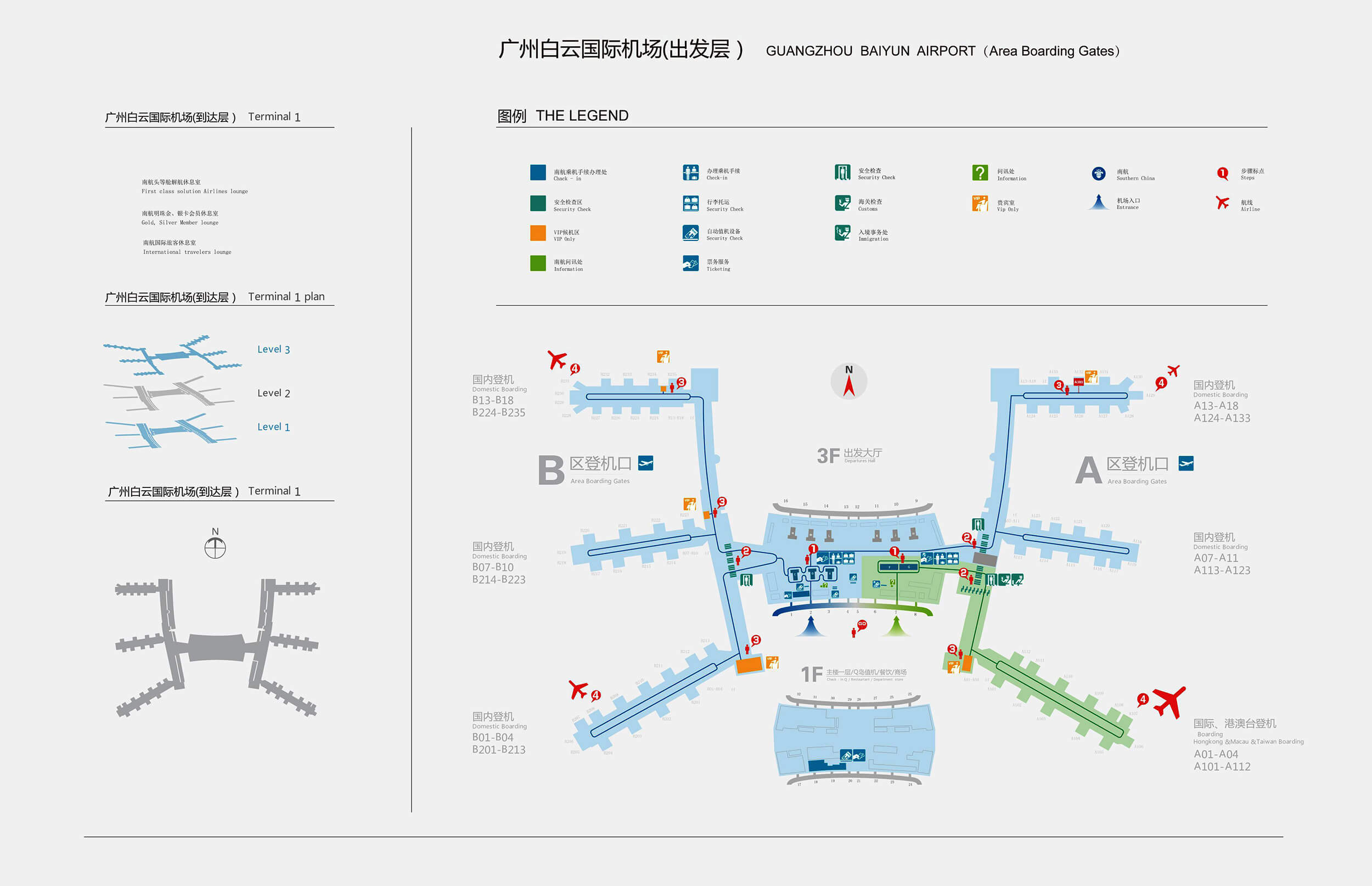 Guangzhou Airport Map