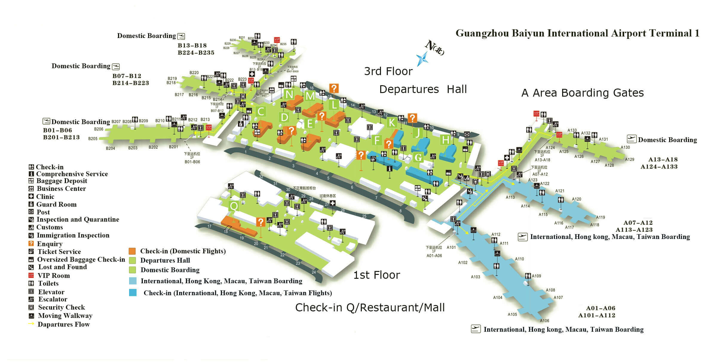 Shanghai Hongqiao Airport Maps: Terminal 1, 2, Arrival & Departures