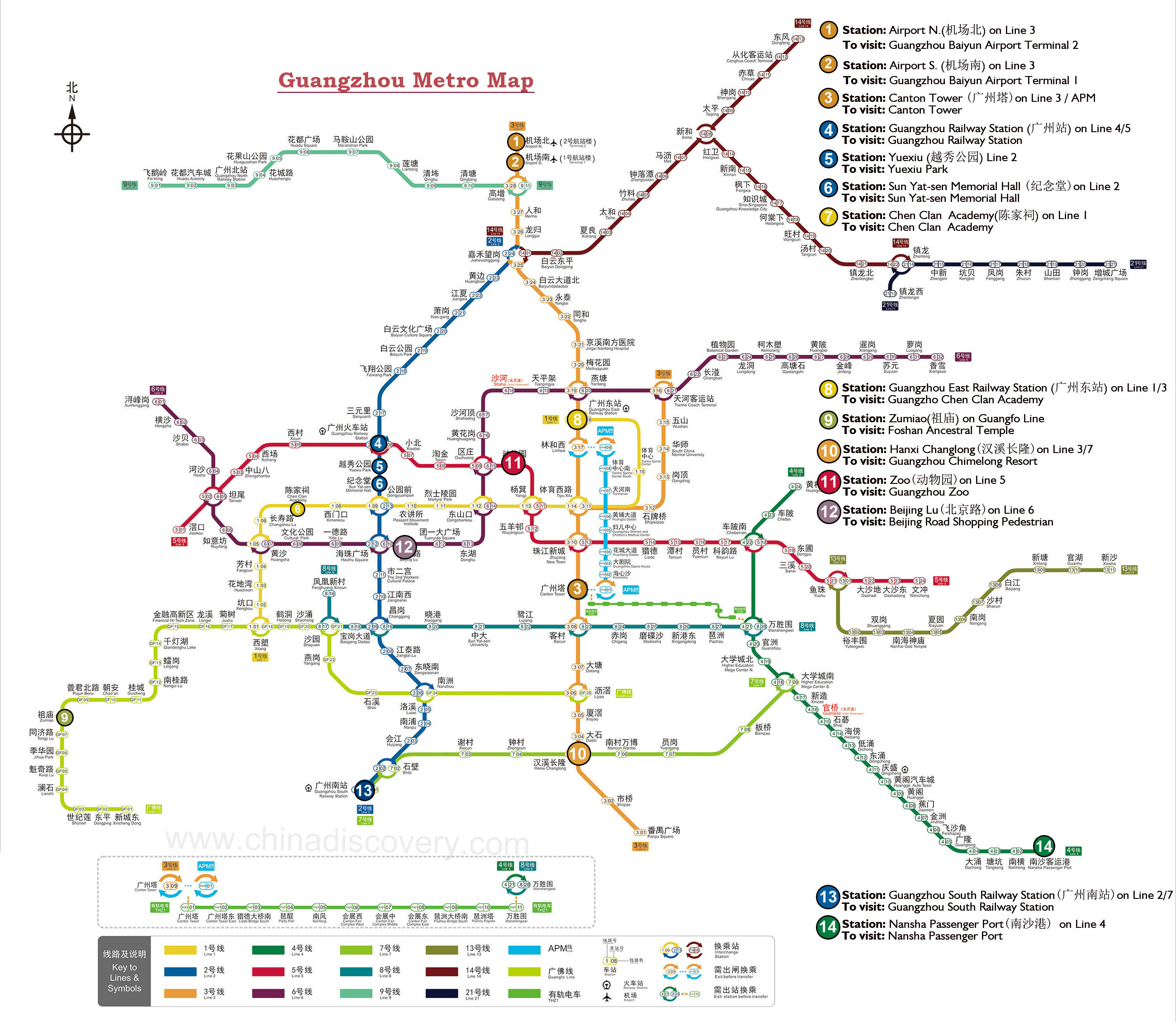 Guangzhou Metro Map