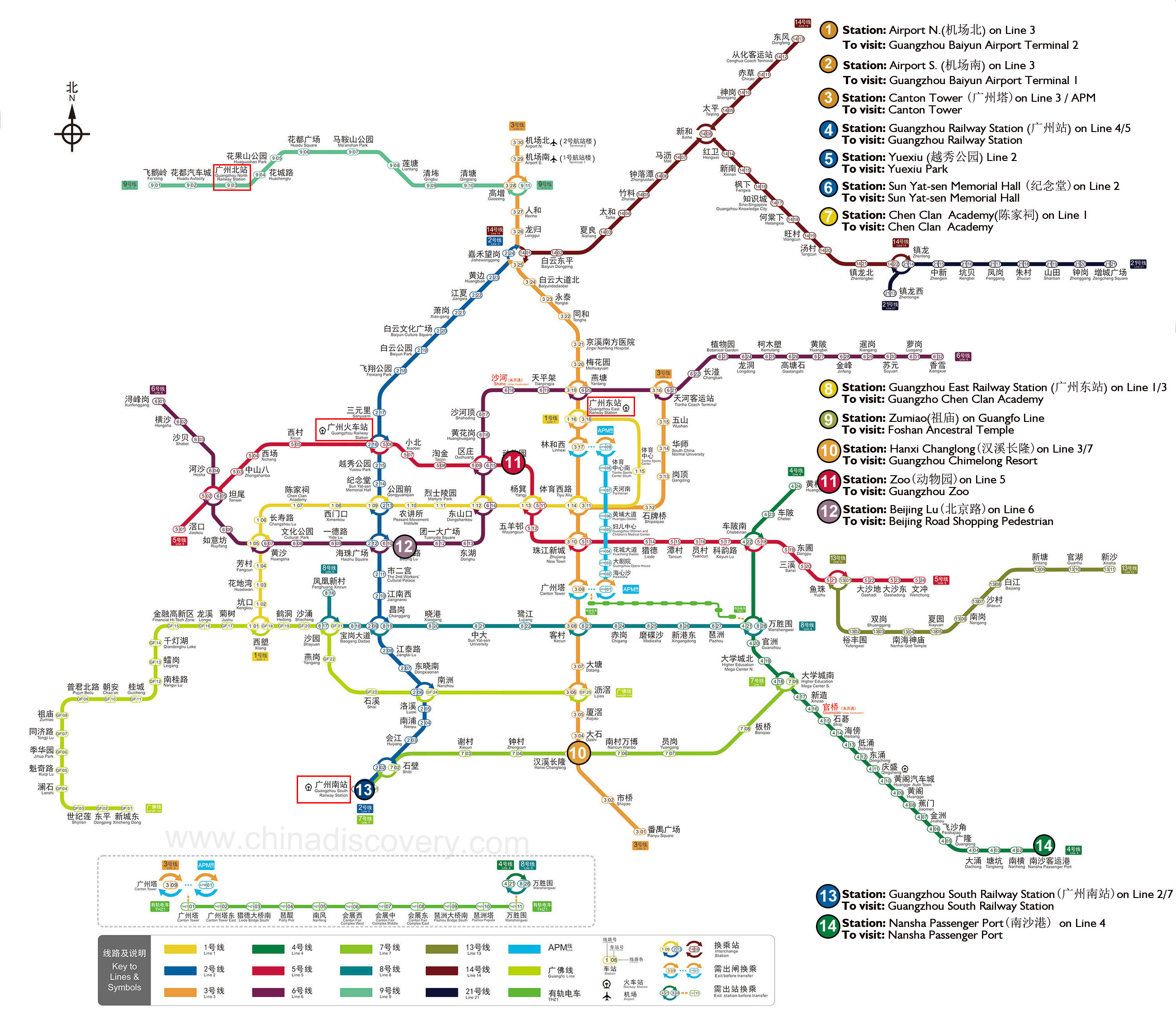 Guangzhou Railway Station Map Location Metro Nearby Attractions Map