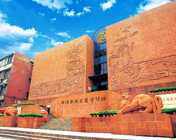 Museum of the Mausoleum of the Nanyue King