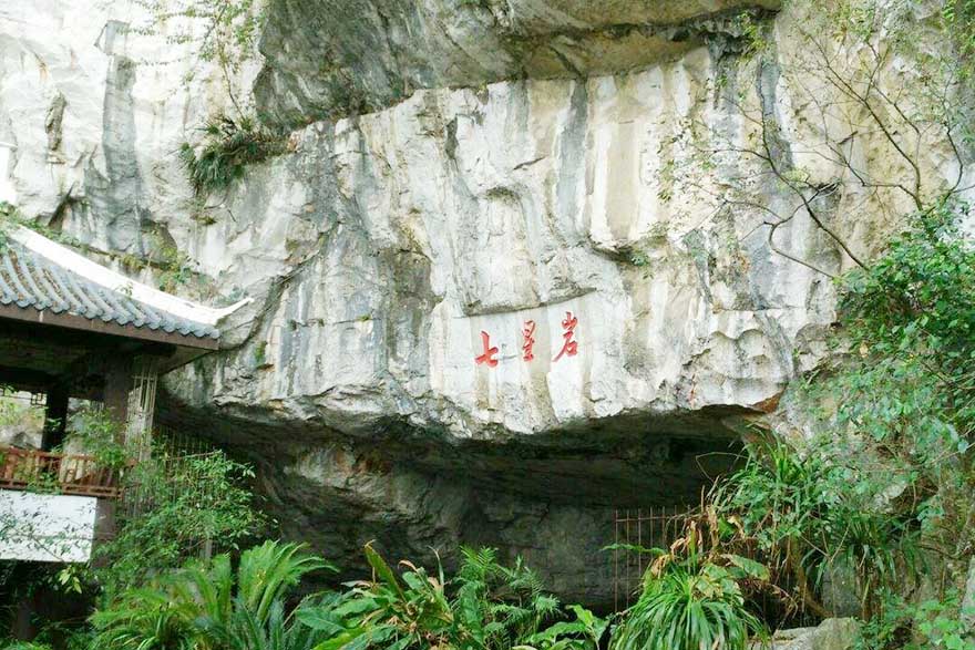 Guilin Seven Star Cave