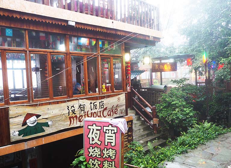 Longji Meiyou Café