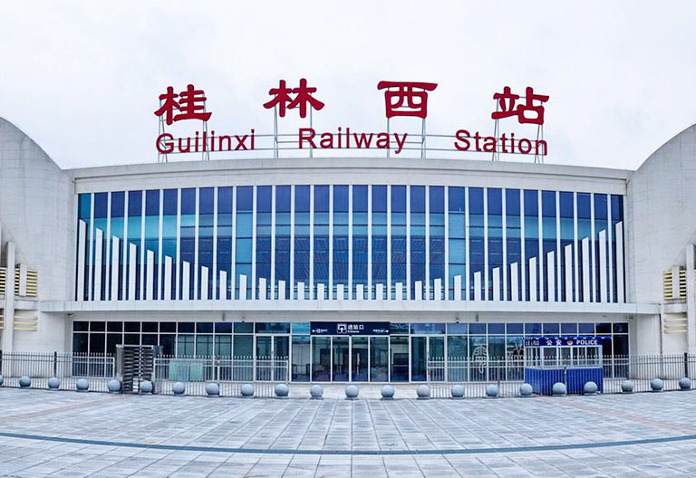 Guilin West Railay Station
