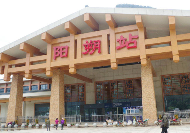 Guilin to Yangshuo - Yangshuo Railway Station