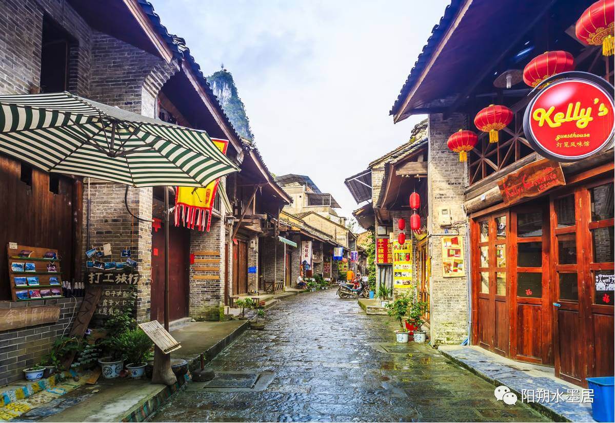 Xingping