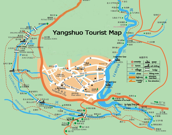 Yangshuo Tourist Map Map