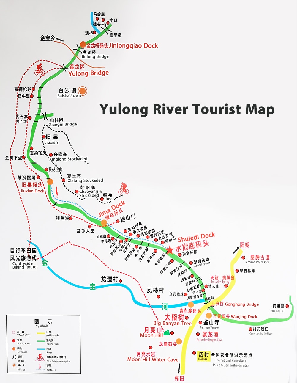 Yangshuo Tourist Map