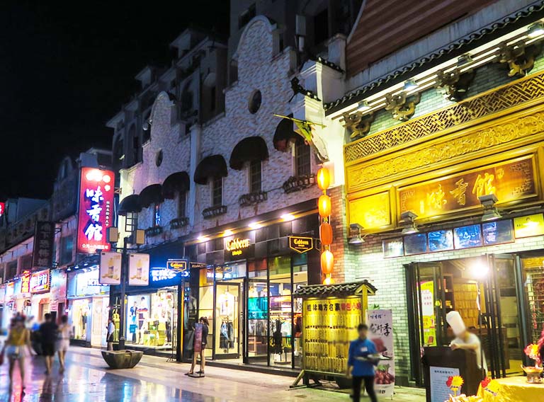 Zhengyang Pedestrian Street Zhengyang Pedestrian Street