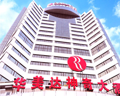 Ramada Plaza Guiyang