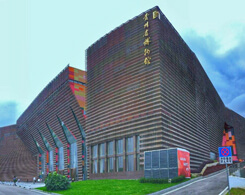 Guizhou Provincial Museum