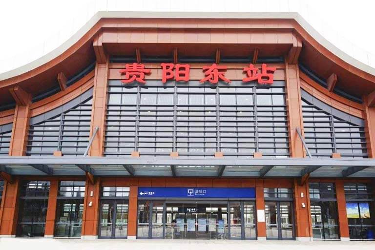 Guiyang East Railway Station