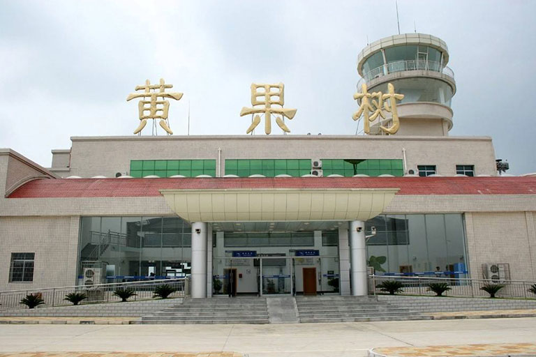 Anshun Huangguoshu Airport