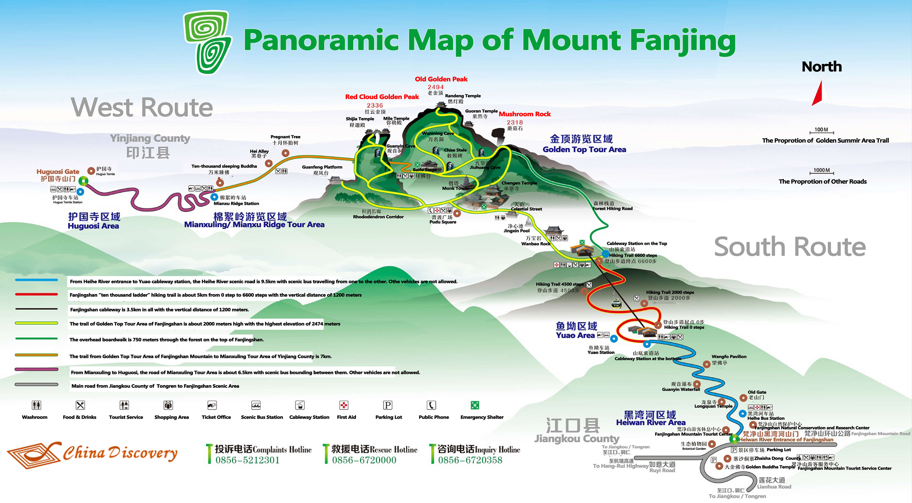 Fanjingshan Tourist Map