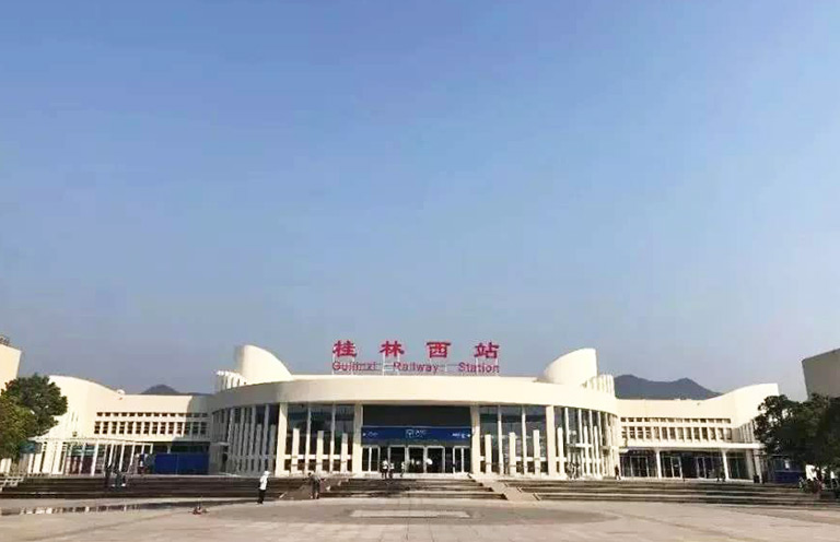 Guilin West Railway Station