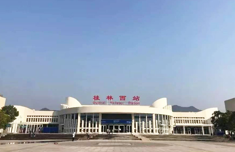 Guilin West Railway Station Guilin West Railway Station
