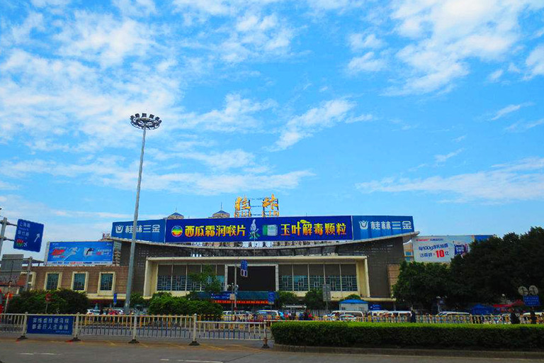 Guilin Railway Station Guilin Railway Station