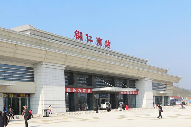 Tongren South Railway Station Guiyang to Fanjingshan