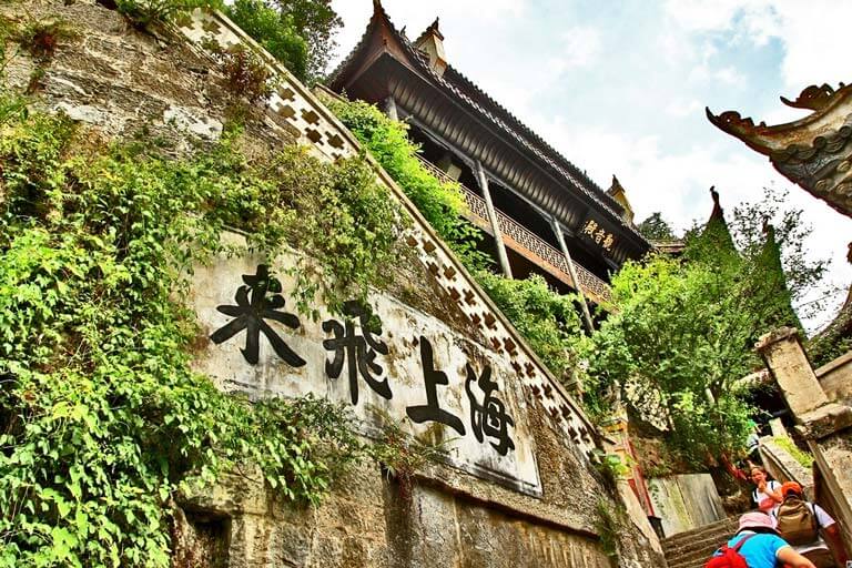 Zhenyuan Ancient Town